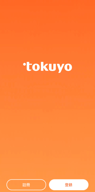 Step 1
