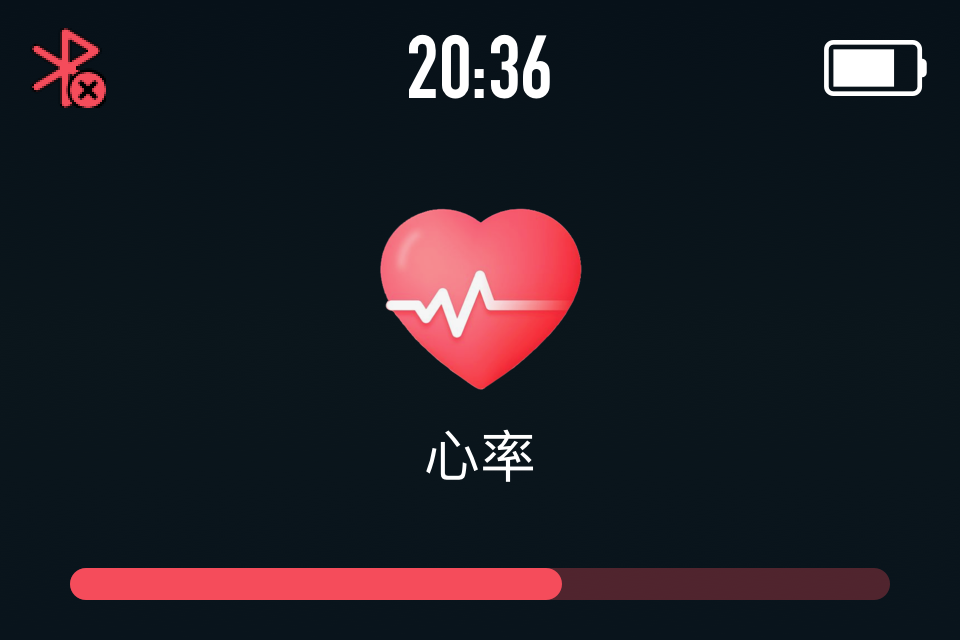 心率量測畫面