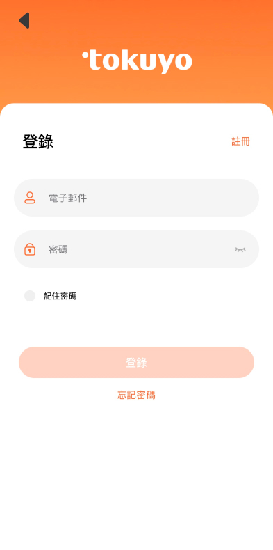 Step 1