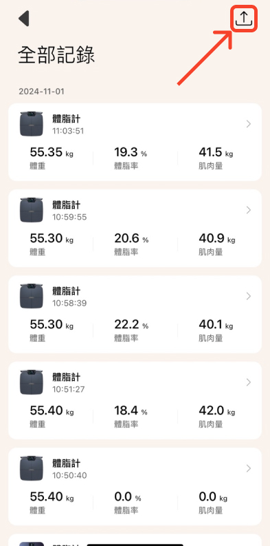 Add a health partner