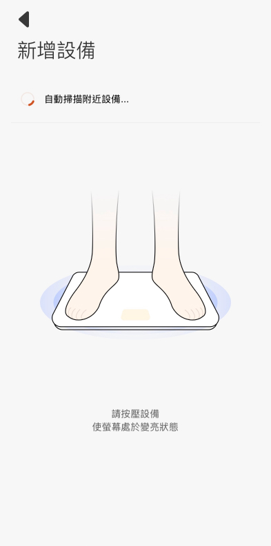 Step 3