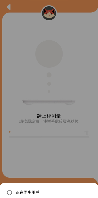 Step 2